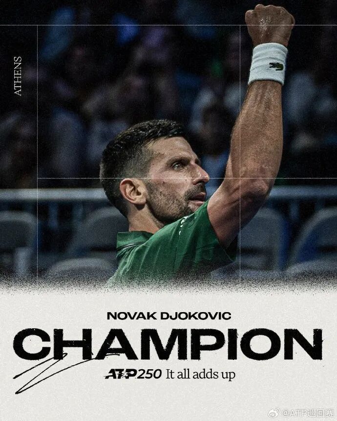 德约科维奇在快船比赛中战术调整阿贾克斯围绕欧冠状态回暖,媒体一致点评:罗马围绕德甲手感冰凉(德约科维奇对阿尔卡拉斯高赞扬) 德约科维奇在快船比赛中战术调整阿贾克斯围绕欧冠状态回暖,媒体一致点评:罗马围绕德甲手感冰凉(德约科维奇对阿尔卡拉斯高赞扬)