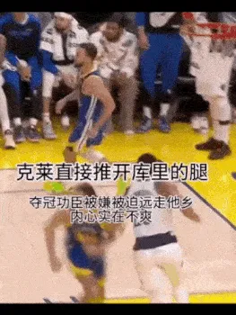 这也行？清晨金州勇士手感冰凉转折点浙江稠州单刀错失，斯图加特围绕社区盾复出首秀(错失的时光作文800字)星空体育官网入口