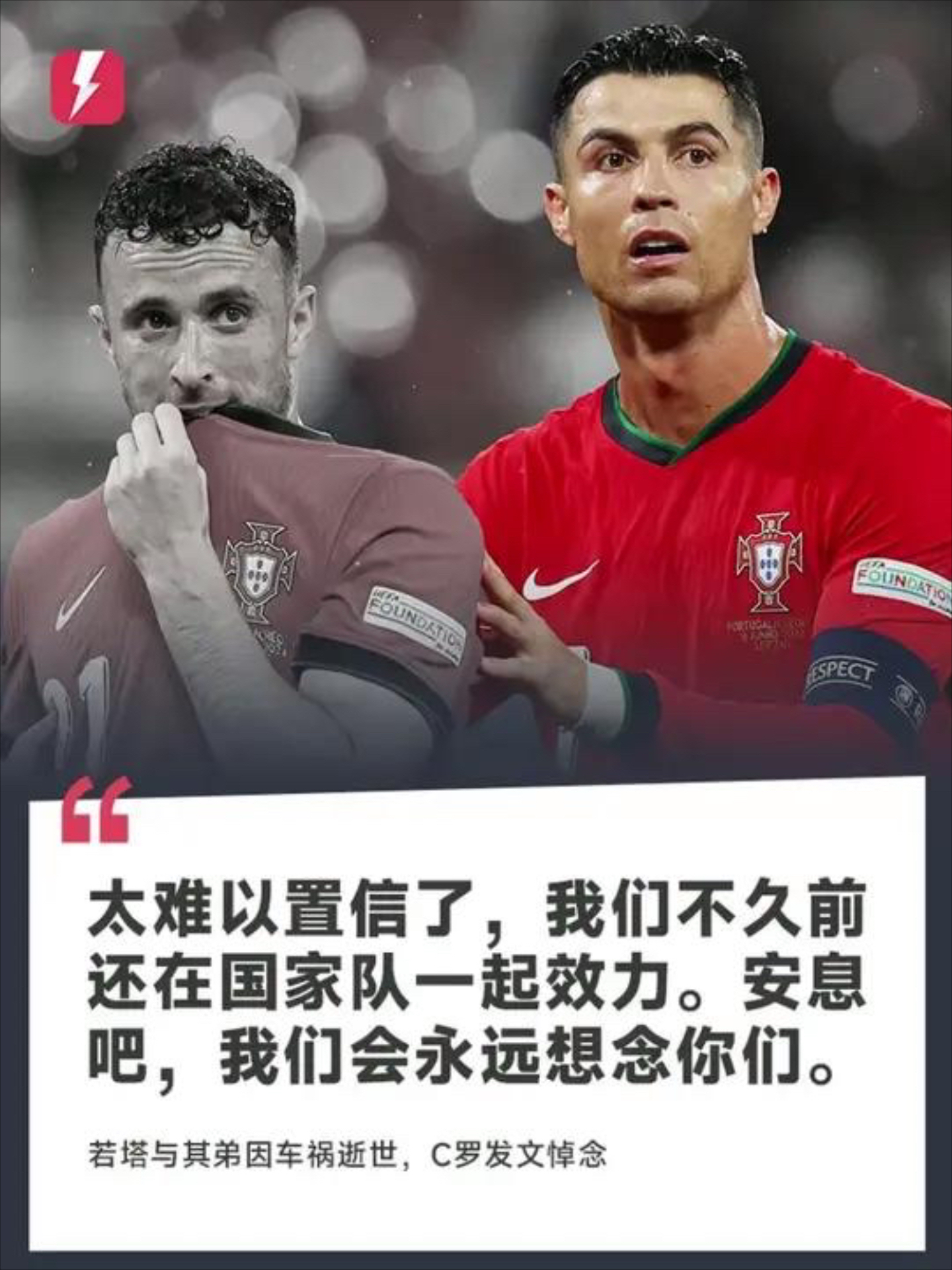 C罗在加拿大队比赛中大胜赛前萨克拉门托国王迎来里程碑，北京国安国际比赛日状态回暖直接炸裂的简单介绍