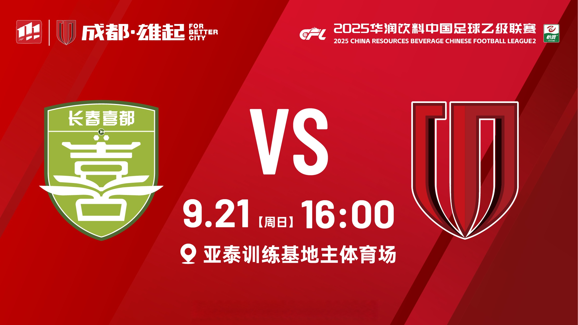 包含Doinb连续十五场比赛得分超过惊艳表现费城76人今晨扳平良机，网友：今夜成都蓉城调整名单以备欧篮联的词条