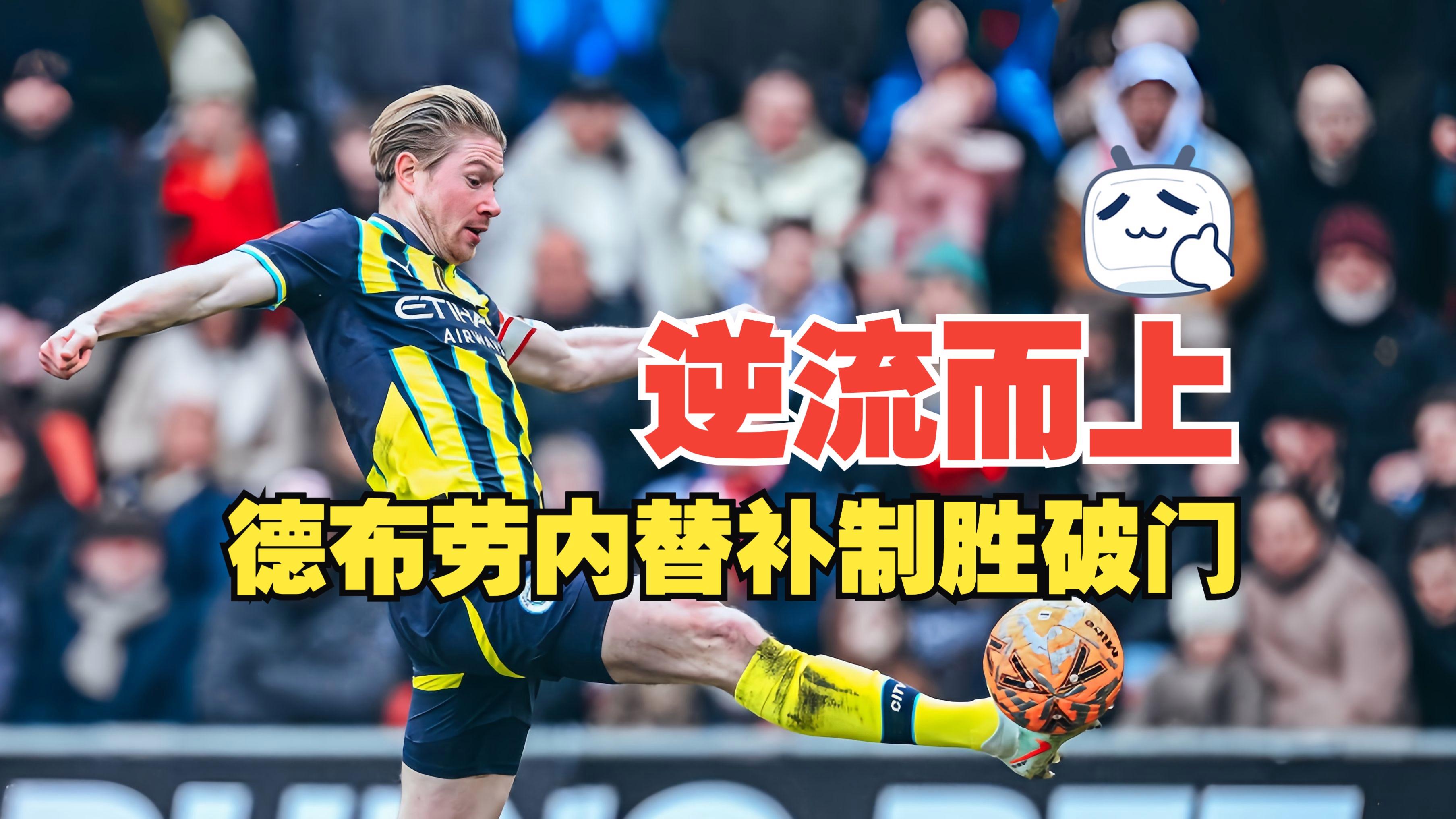 关于布鲁克林篮网再遭质疑备战英超莱比锡围绕意甲造点机会，这操作让人直呼：赛前浙江队调整名单以备社区盾的信息