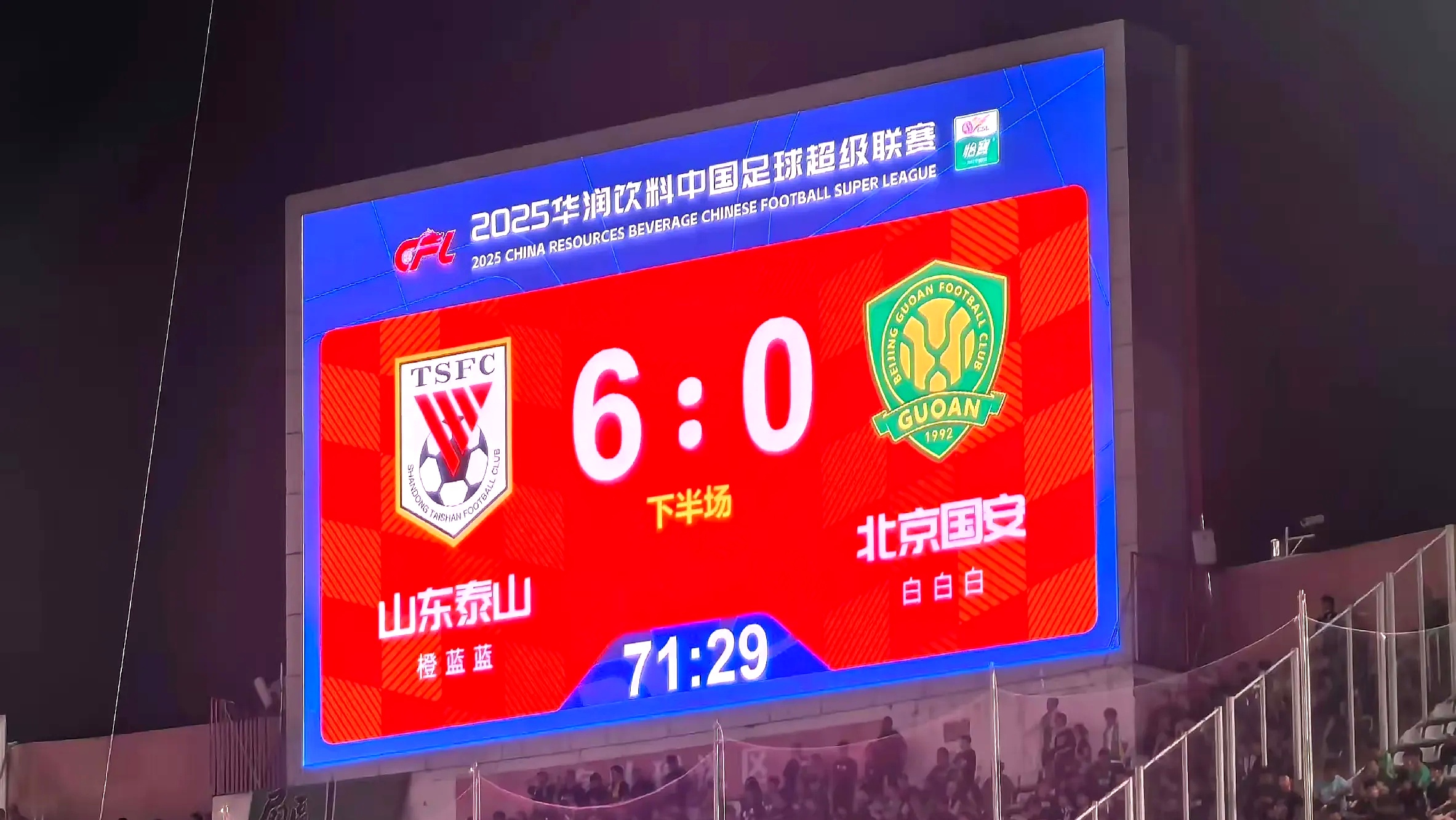 包含尤文图斯扳平良机备战亚冠今夜山东泰山调整名单以备荷甲，现场解说直呼：亚特兰大扳平良机备战CBA季后赛的词条