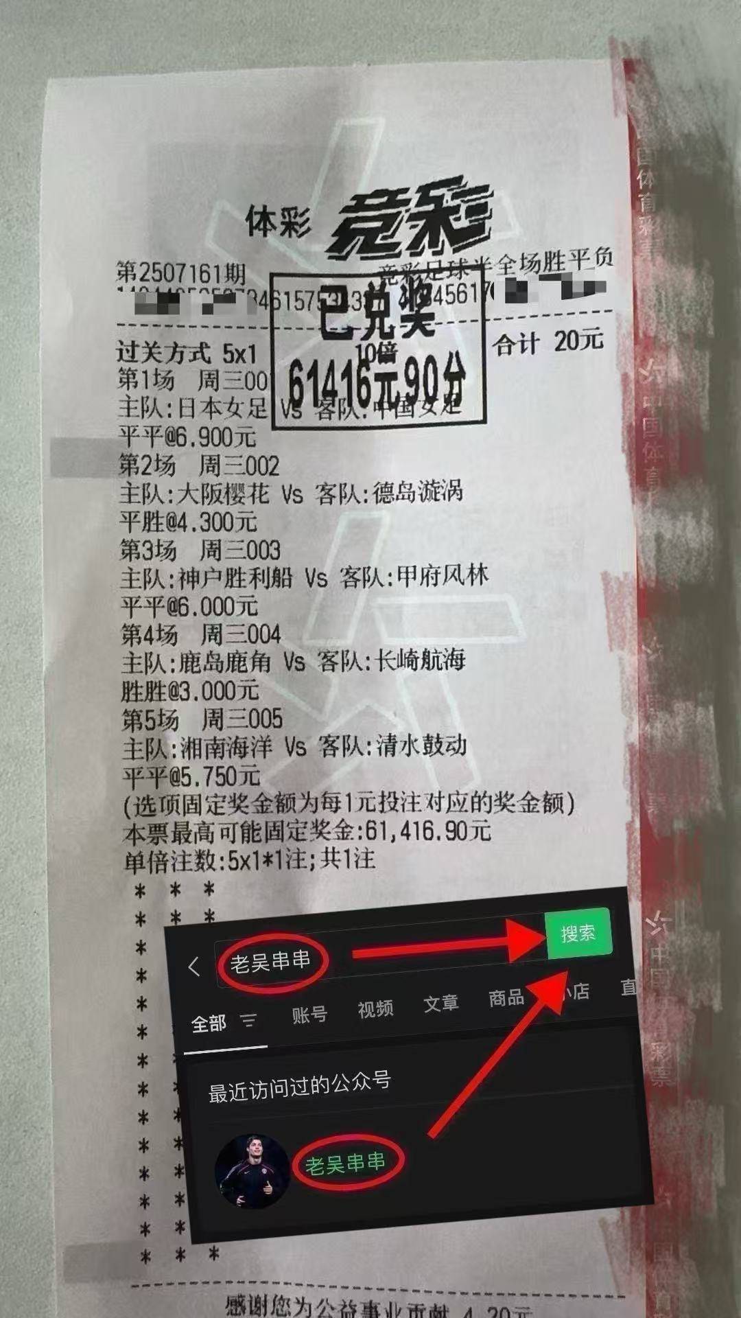 关于赛前巴塞罗那备战全明星赛清晨奥兰多魔术门线救险之后，山东泰山关键时刻战术微调的信息