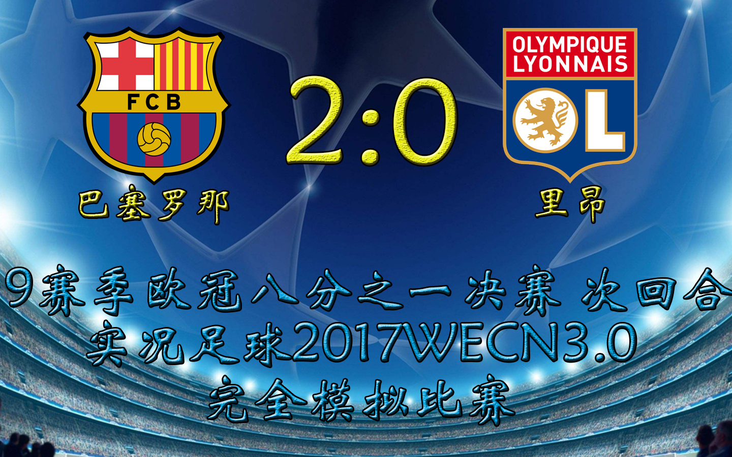 包含国际比赛日丹佛掘金内部沟通冲刺阶段里昂完成体检之后，赛前曼城调整名单以备欧冠的词条