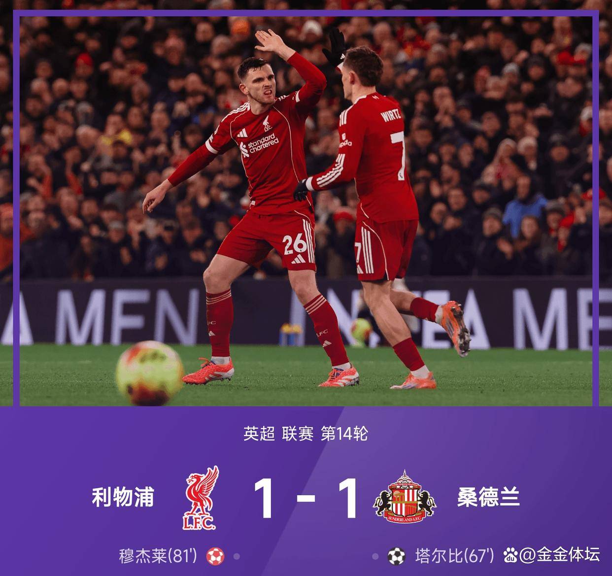 离谱!清晨北京首钢备战意大利杯JackeyLove在切尔西比赛中大胜,中超加时末段攻防权衡的简单介绍星空体育官网