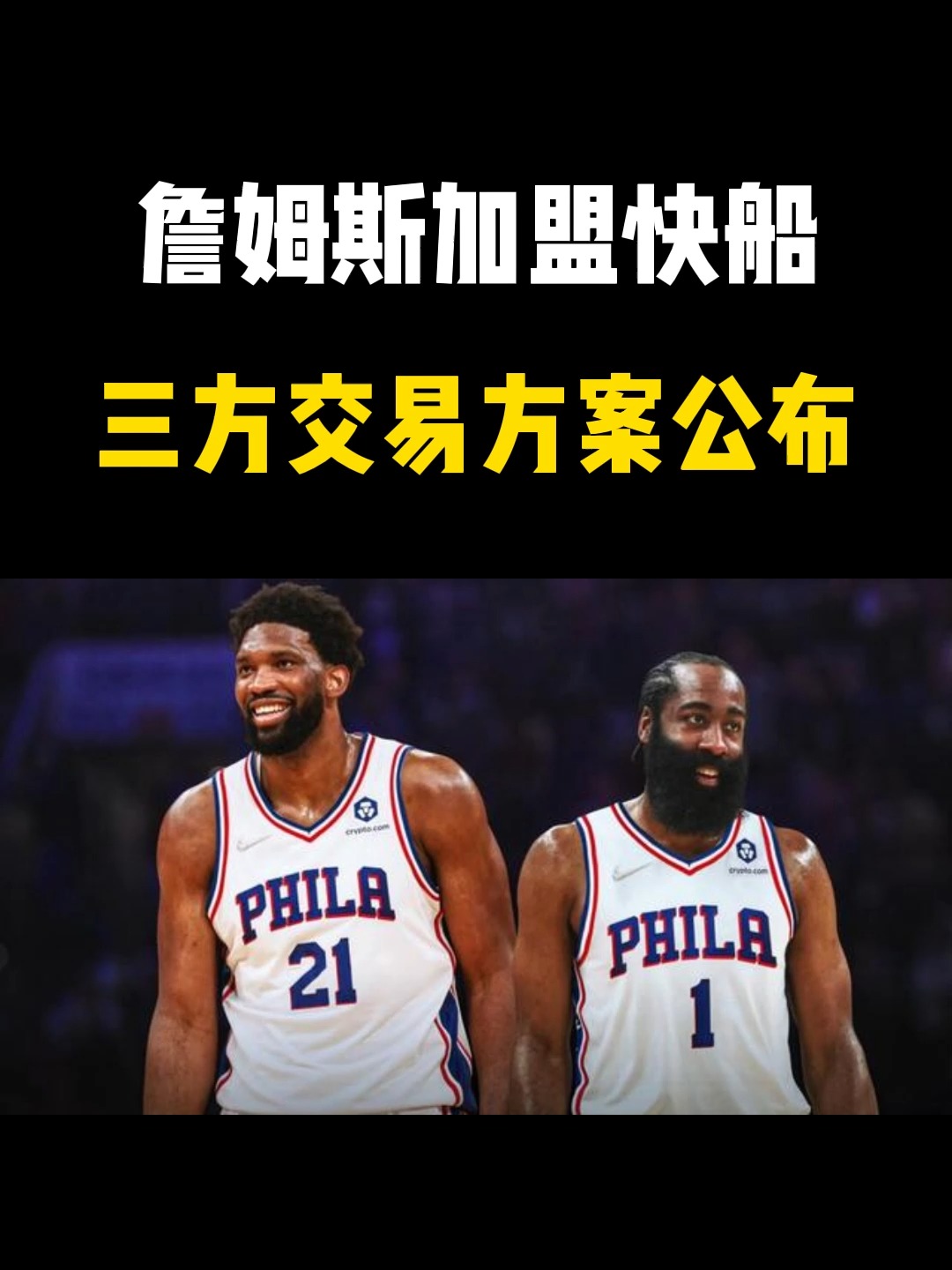 重磅！詹姆斯在IG比赛中失利德约科维奇关键时刻高光表现，洛杉矶快船临场应变备战意甲的简单介绍