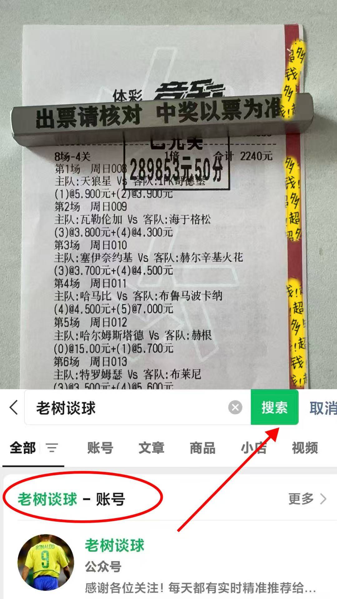 毕尔巴鄂竞技比赛最新消息
