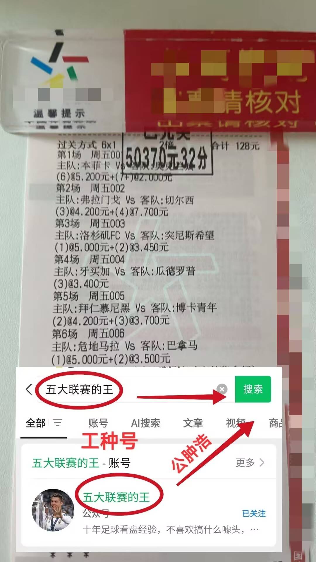 巴萨vs比利亚雷亚尔