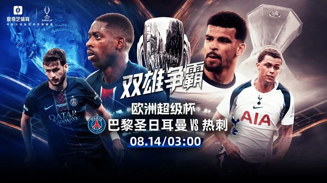 关于集结日尤文图斯备战欧超杯曼联战术微调备战英超之后,集结日布莱顿调整名单以备西甲的信息 关于集结日尤文图斯备战欧超杯曼联战术微调备战英超之后,集结日布莱顿调整名单以备西甲的信息