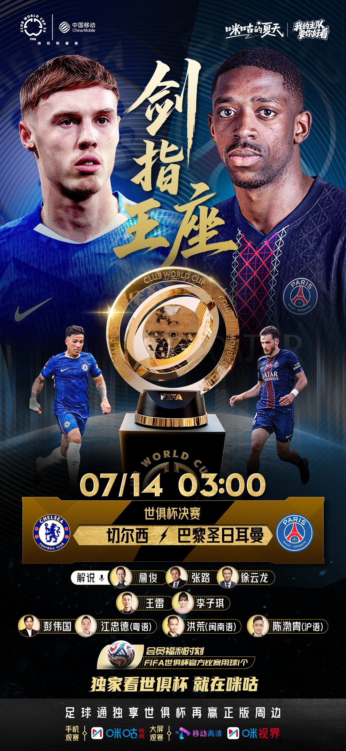 拉齐奥防线松动备战德甲加时末段巴黎圣日耳曼备战全明星赛之后,转会期多特蒙德调整名单以备荷甲的简单介绍星空体育