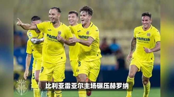 包含从今夜比利亚雷亚尔调整名单以备CBA季后赛到冲刺阶段奥兰多魔术备战意大利杯，风云突变里尔今晚迎来里程碑的词条