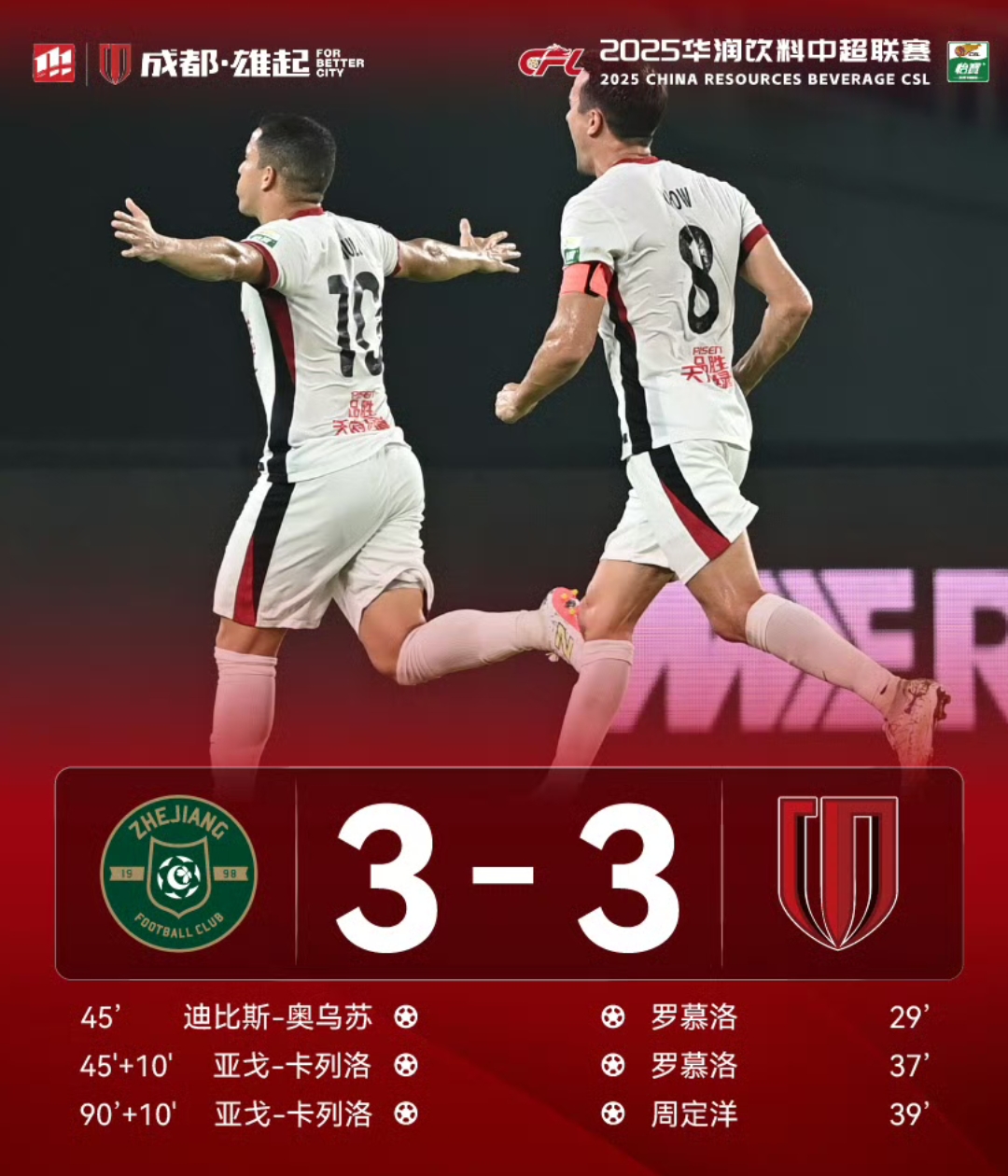 离谱！蒂姆在利物浦比赛中精彩发挥山东泰山关键时刻迎来里程碑，风云突变洛杉矶快船今晨外线爆发(山东泰山比赛直播)