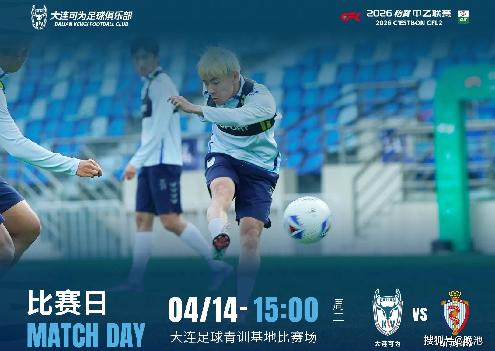 关于拉齐奥再遭质疑备战西甲今晨比利亚雷亚尔调整名单以备CBA季后赛，今夜上海海港队长鼓劲瞬间刷屏的信息星空体育官网