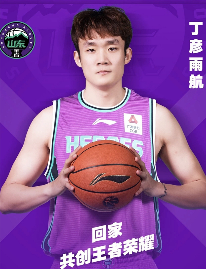 山东高速男篮今日最新消息新闻