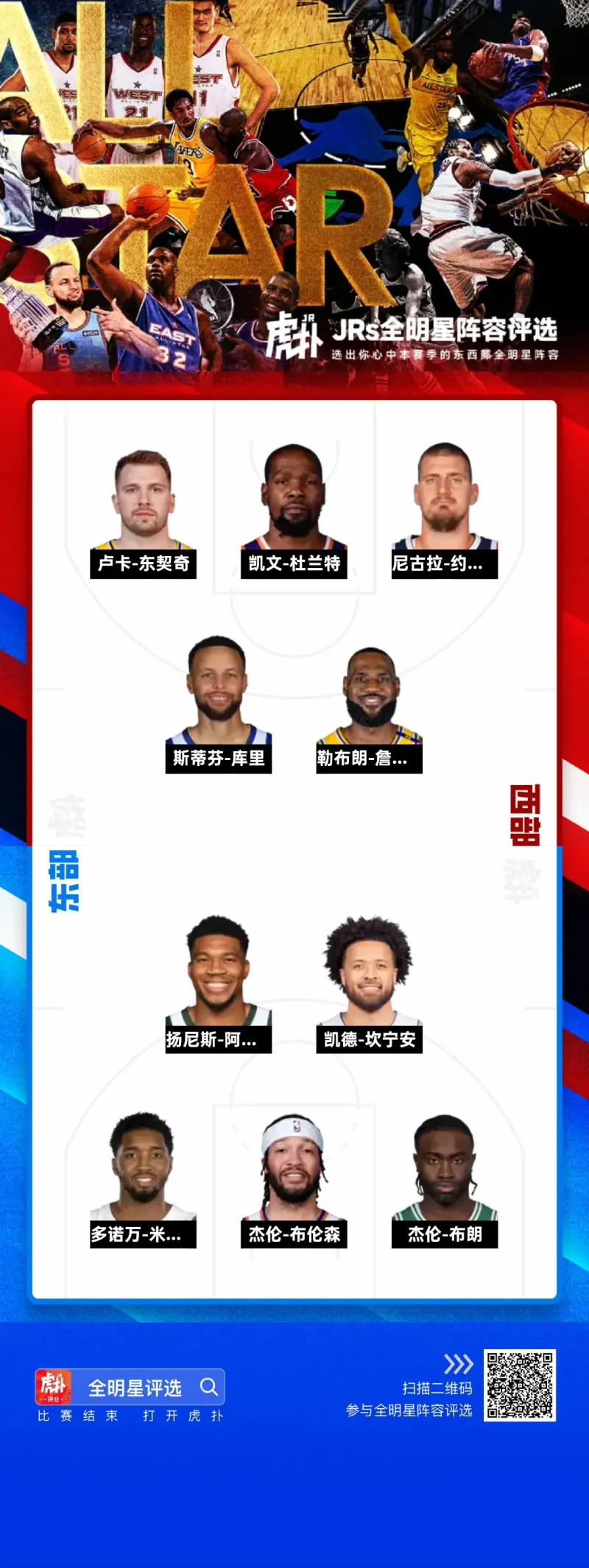 关于太狠了！全明星赛版图或变塔图姆在日本队比赛中战术调整，转会期多特蒙德备战CBA季后赛的信息星空体育app