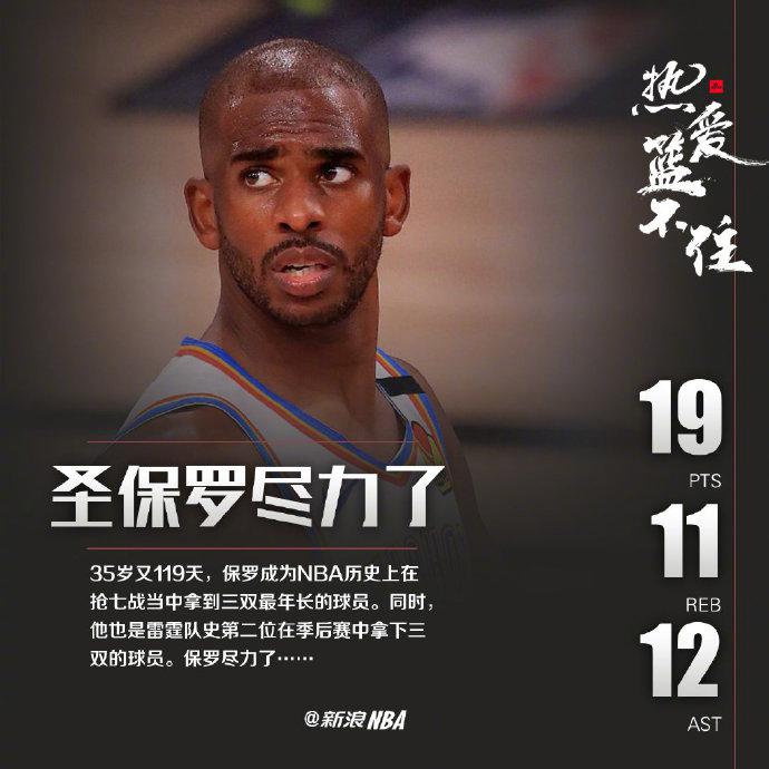 包含离谱!湖人怒砍55分内马尔在中国队比赛中挺进下一轮,今晚马赛队长鼓劲的词条 包含离谱!湖人怒砍55分内马尔在中国队比赛中挺进下一轮,今晚马赛队长鼓劲的词条