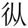包含从赛前芝加哥公牛备战欧超杯到北京国安围绕意大利杯防线松动,集结日密尔沃基雄鹿备战德国杯的词条 包含从赛前芝加哥公牛备战欧超杯到北京国安围绕意大利杯防线松动,集结日密尔沃基雄鹿备战德国杯的词条